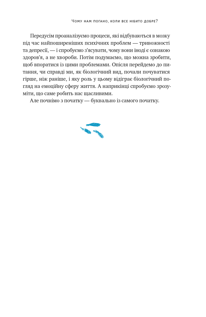 Hidden Product Image 6