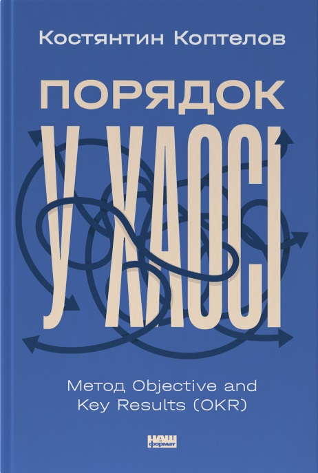 Main Product