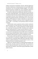 Фото Порядок у хаосі. Метод Objective and Key Results (OKR) 4