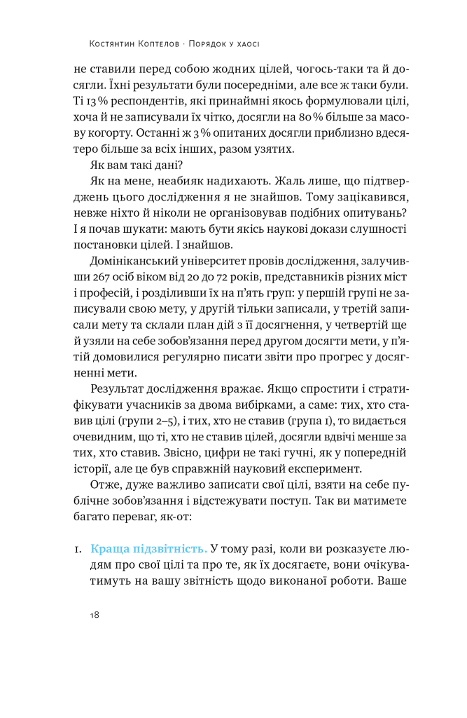 Hidden Product Image 14