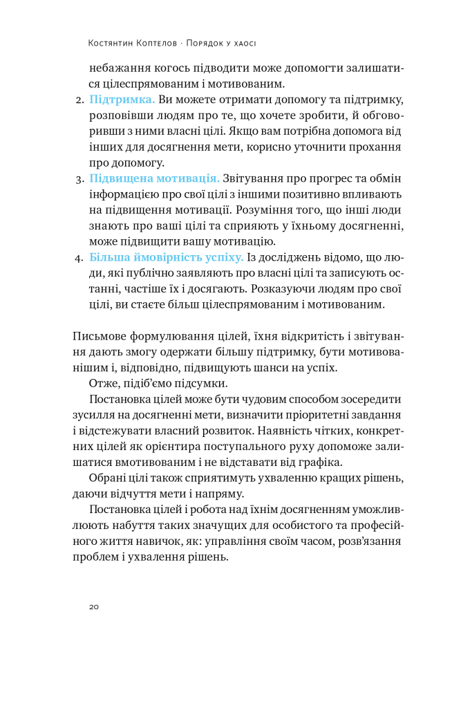 Hidden Product Image 16