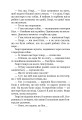 Фото Біле ікло 8