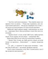 Фото Казки на ніч 6