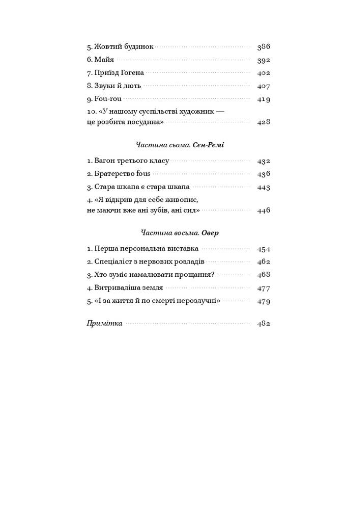 Hidden Product Image 6