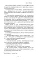 Фото Ван Гог. Жага до життя 11