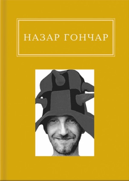 Фото Автопортрети