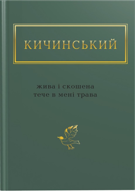 Main Product