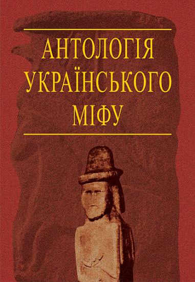 Main Product