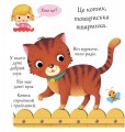Фото Котики 3