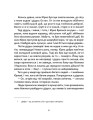 Фото Дубочок з війни 4