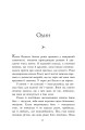 Фото Чотири вітри 7
