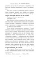Фото Чотири вітри 8