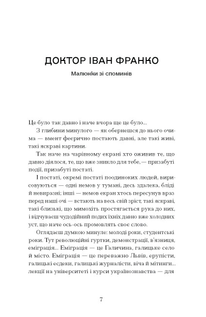 Hidden Product Image 6