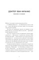 Фото Лель і Полель 6