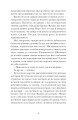 Фото Лель і Полель 8