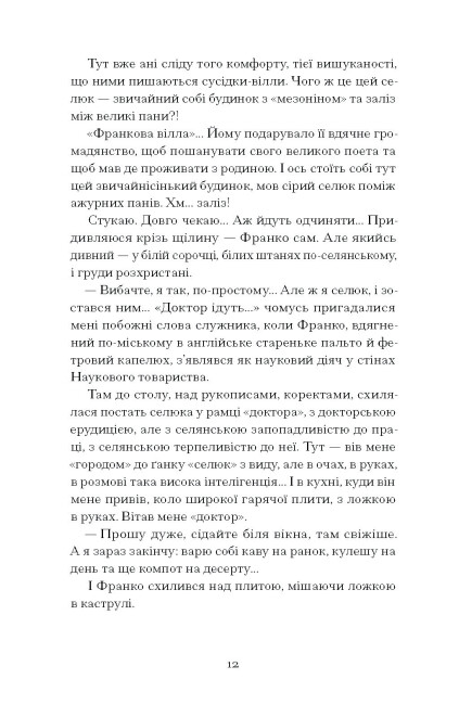 Hidden Product Image 11