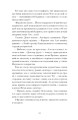 Фото Лель і Полель 11