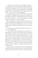 Фото Лель і Полель 12