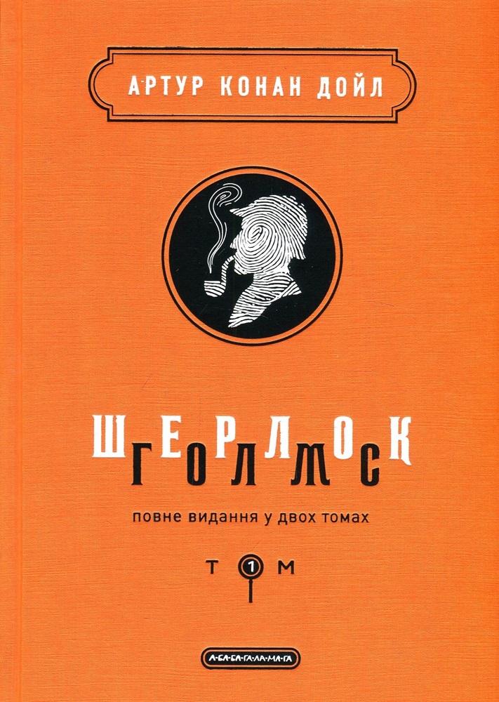 Main Product