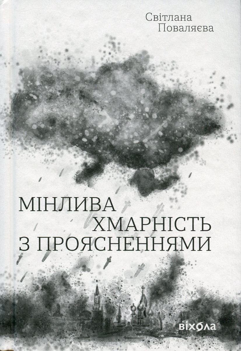 Main Product