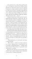 Фото Щоденник покоївки 6