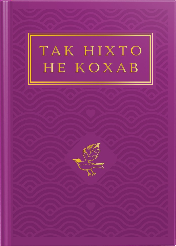 Main Product