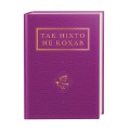 Фото Так ніхто не кохав. Антологія української поезії про кохання 2