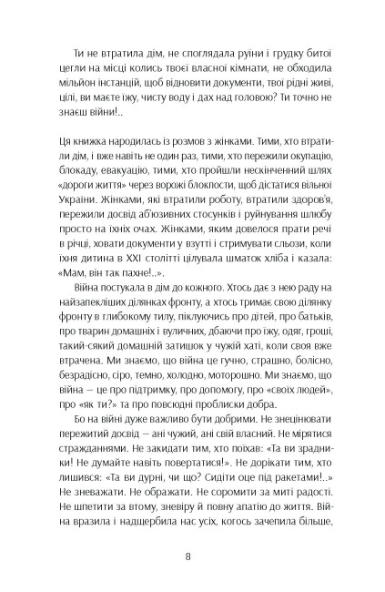 Hidden Product Image 6
