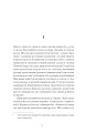 Фото Хмари 4