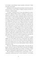 Фото Хмари 5