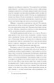 Фото Хмари 6
