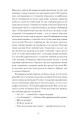 Фото Хмари 7