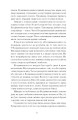Фото Хмари 8
