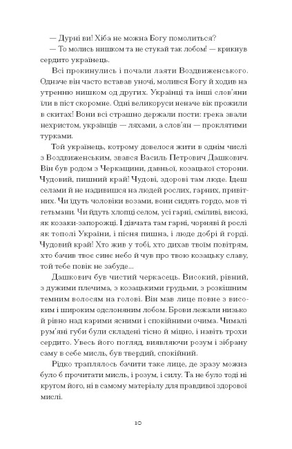 Hidden Product Image 9