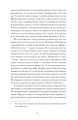 Фото Хмари 11