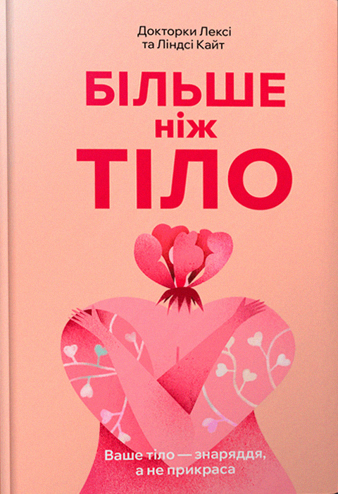Main Product