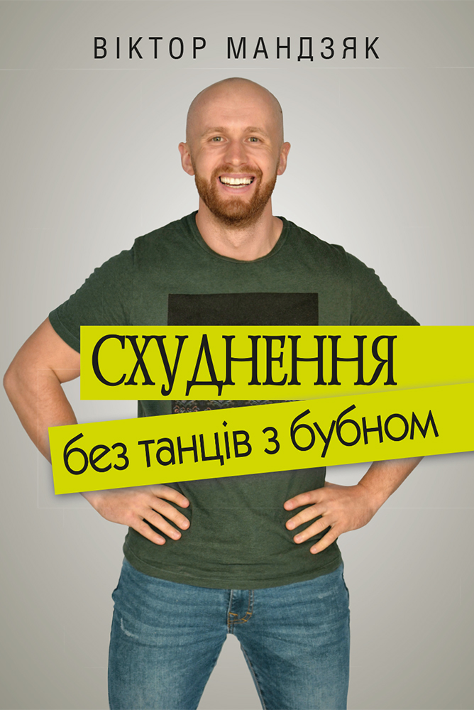 Main Product
