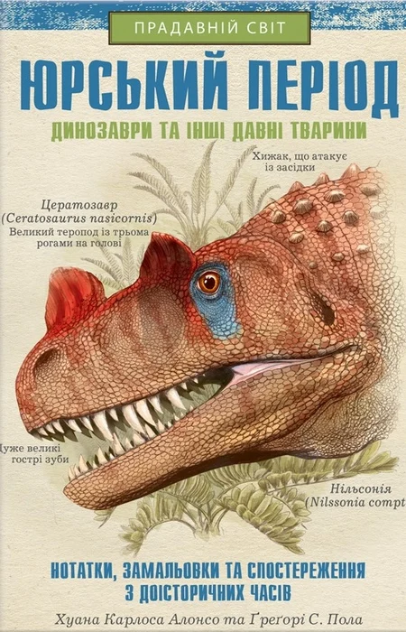 Main Product