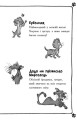Фото Детективи з вусами. Книга 5 4