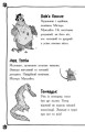 Фото Детективи з вусами. Книга 5 5