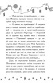 Фото Детективи з вусами. Книга 5 9
