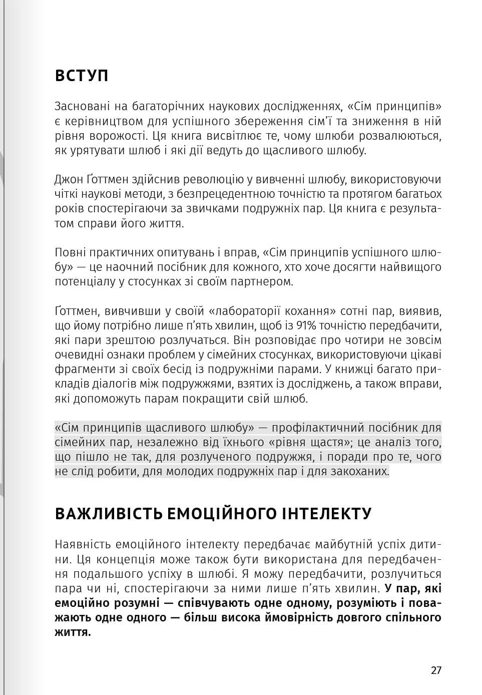 Hidden Product Image 6