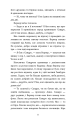 Фото Пригоди кота-детектива. Книга 7 5