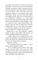Фото Пригоди кота-детектива. Книга 7 6
