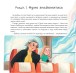 Фото Стейсі у пошуках щастя 6