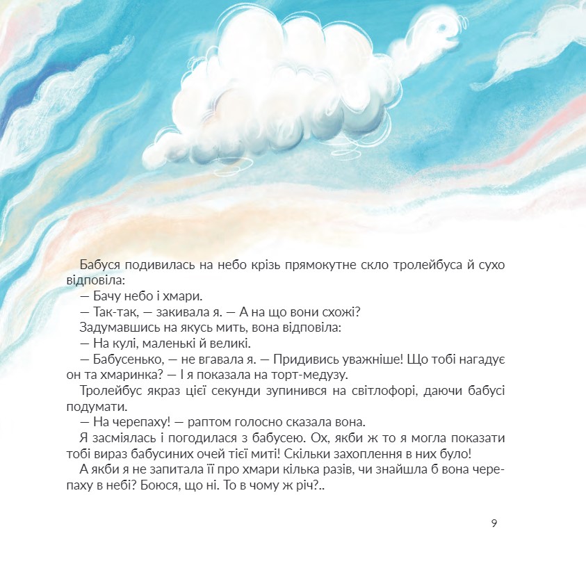 Hidden Product Image 7