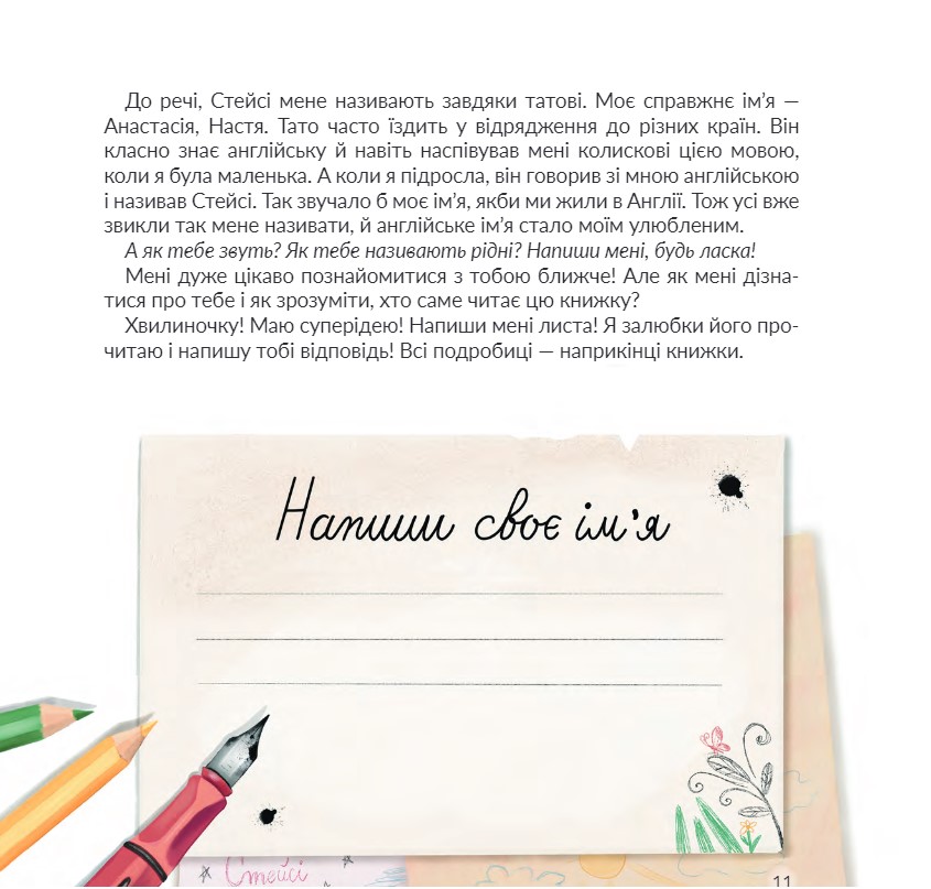 Hidden Product Image 9