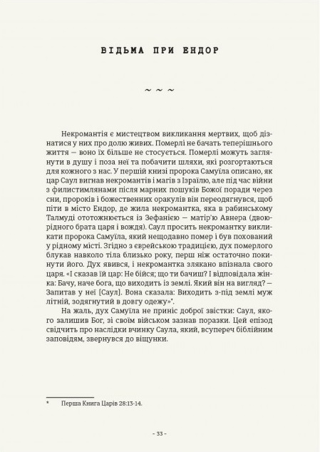 Hidden Product Image 6
