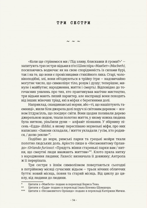 Hidden Product Image 7