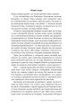 Фото Океани поза межами Землі 5